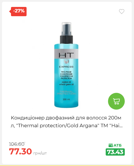 Святковий кошик 202641161523 11