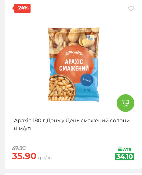 Святковий кошик 202641161523 113