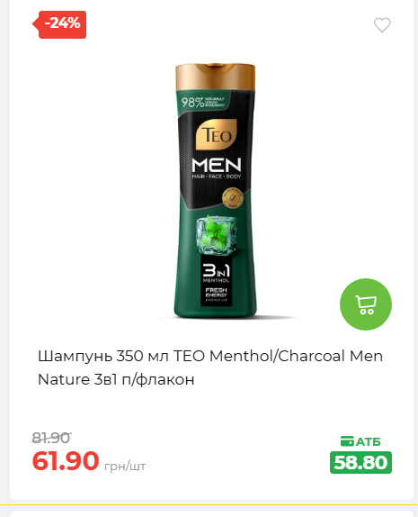 Святковий кошик 202641161523 114