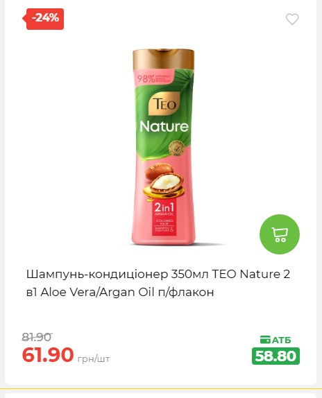 Святковий кошик 202641161523 115