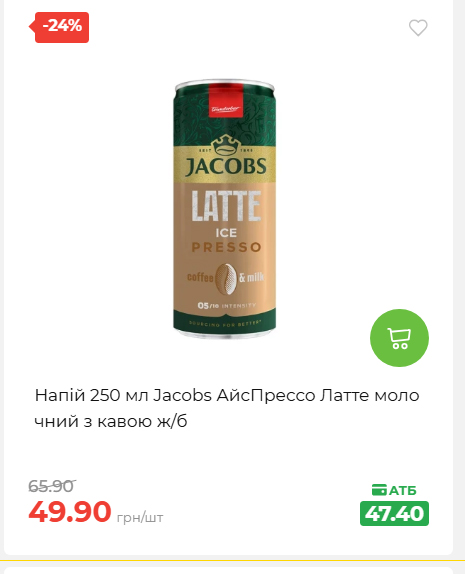 Святковий кошик 202641161523 116