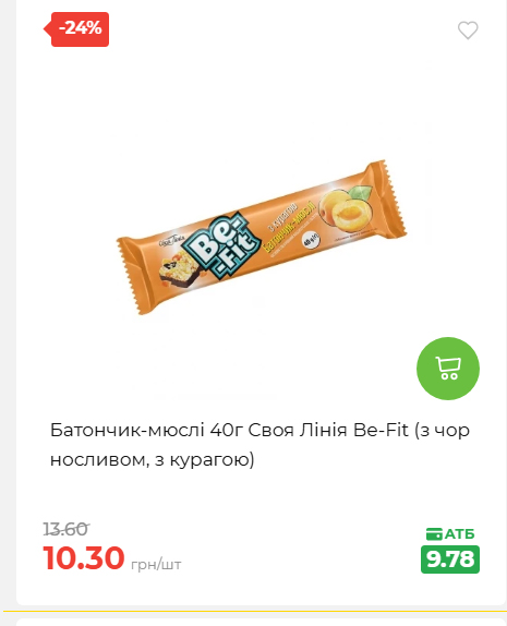 Святковий кошик 202641161523 117