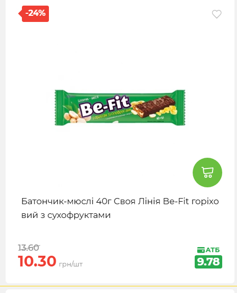 Святковий кошик 202641161523 118