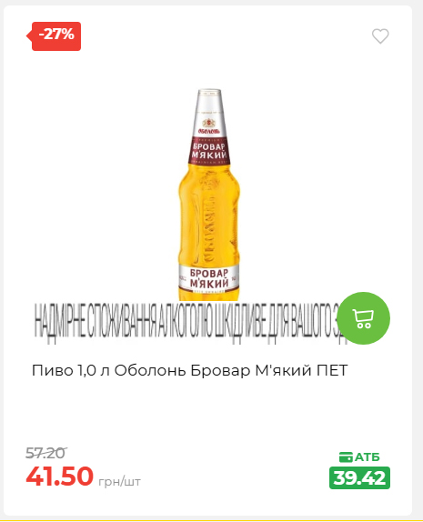 Святковий кошик 202641161523 12