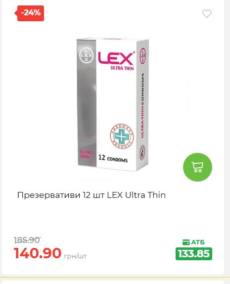 Святковий кошик 202641161523 120