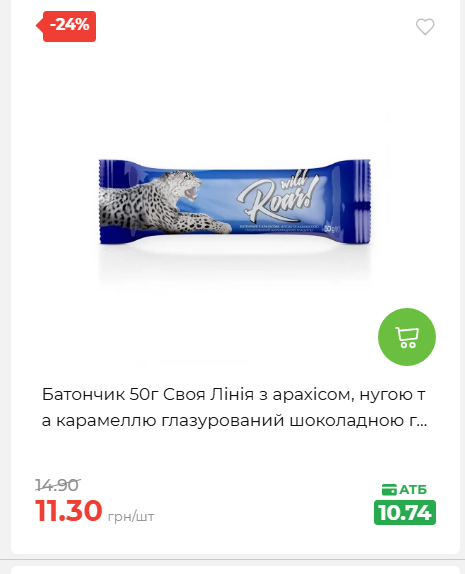 Святковий кошик 202641161523 122