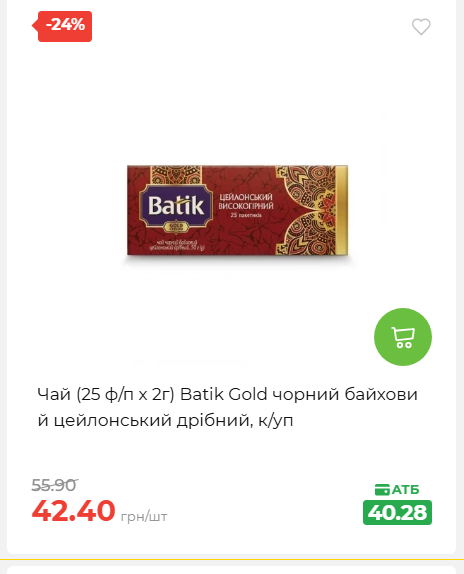 Святковий кошик 202641161523 123