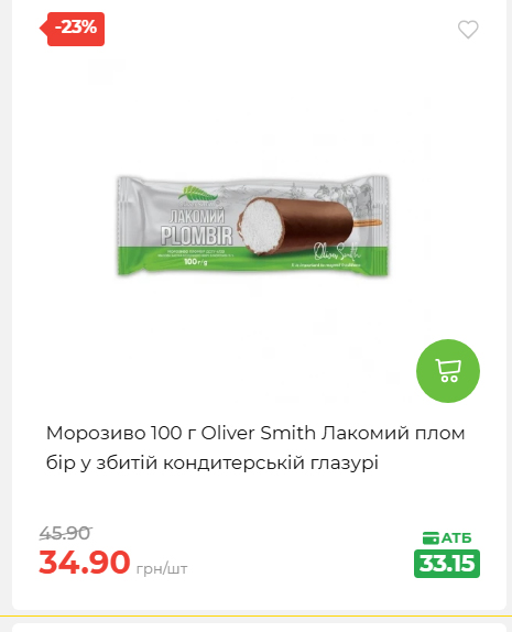 Святковий кошик 202641161523 126