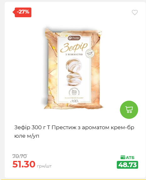 Святковий кошик 202641161523 13