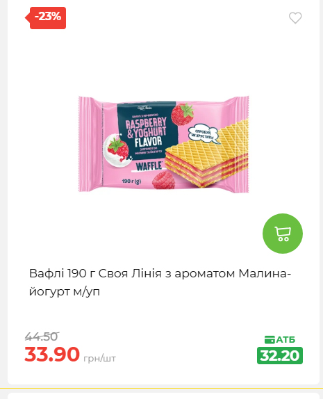 Святковий кошик 202641161523 130