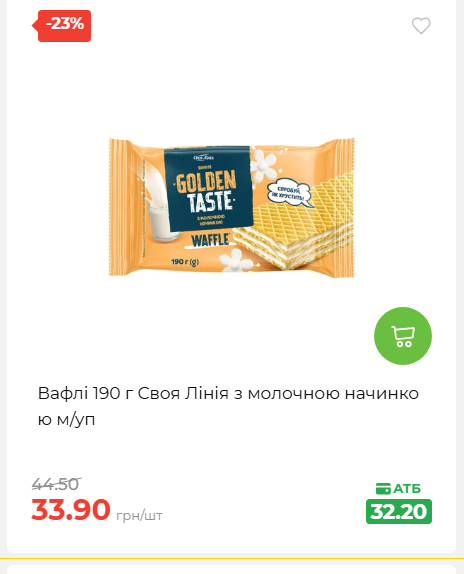 Святковий кошик 202641161523 131