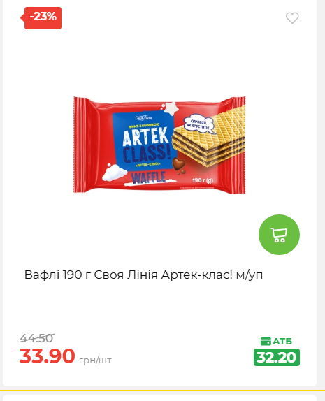 Святковий кошик 202641161523 132