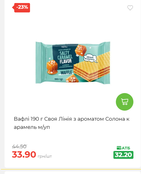 Святковий кошик 202641161523 133