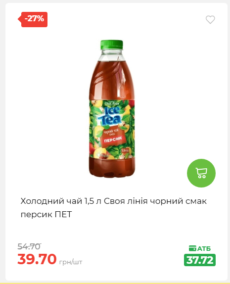 Святковий кошик 202641161523 14