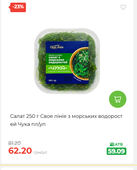 Святковий кошик 202641161523 140