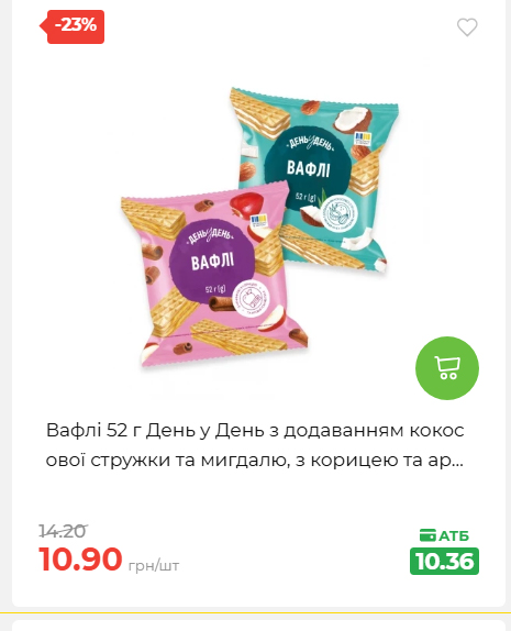 Святковий кошик 202641161523 142