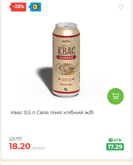 Святковий кошик 202641161523 143