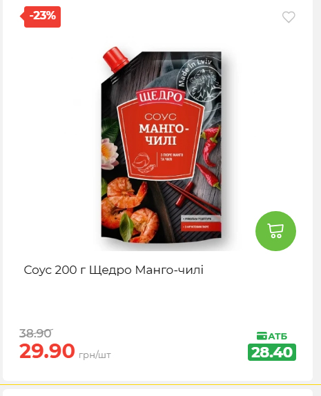 Святковий кошик 202641161523 144