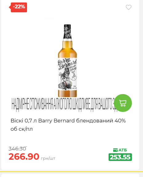 Святковий кошик 202641161523 148