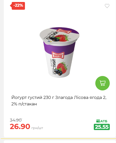 Святковий кошик 202641161523 149