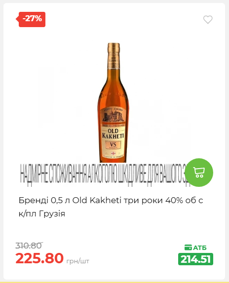 Святковий кошик 202641161523 15