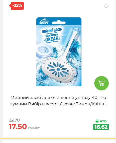 Святковий кошик 202641161523 150