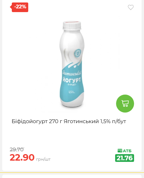 Святковий кошик 202641161523 151