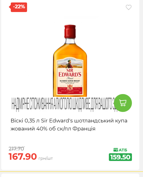 Святковий кошик 202641161523 152