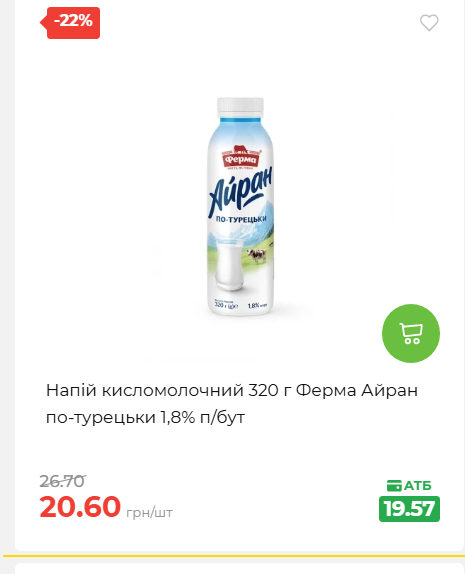 Святковий кошик 202641161523 153