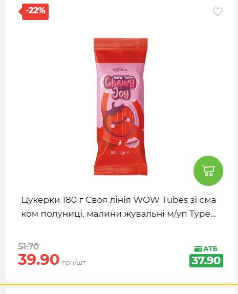 Святковий кошик 202641161523 154