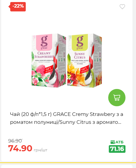 Святковий кошик 202641161523 156