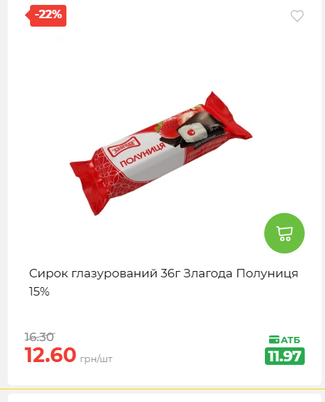 Святковий кошик 202641161523 158