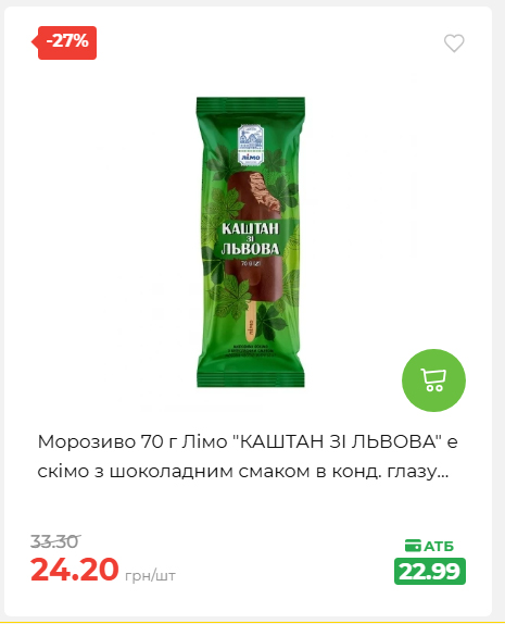 Святковий кошик 202641161523 16