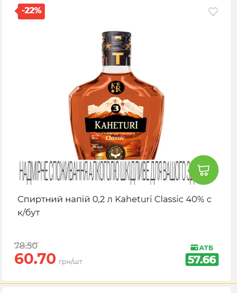 Святковий кошик 202641161523 160