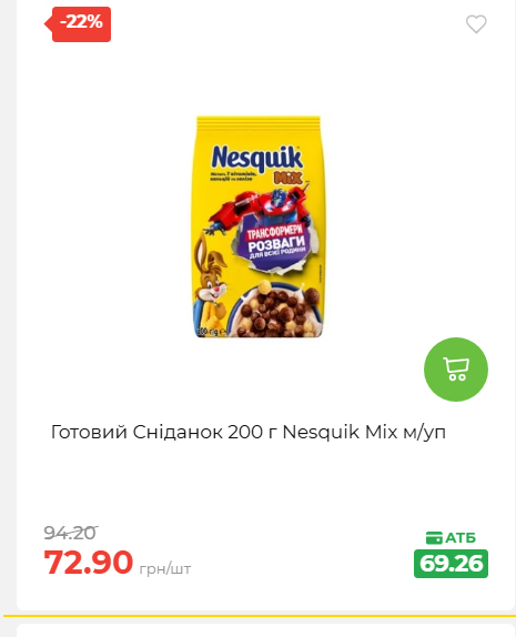 Святковий кошик 202641161523 161