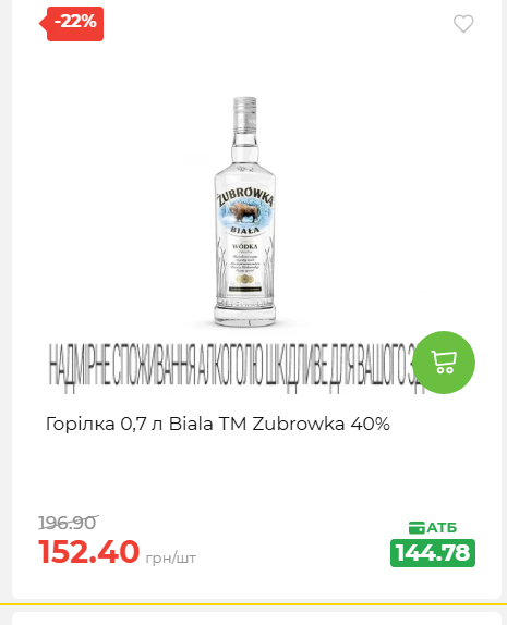 Святковий кошик 202641161523 162