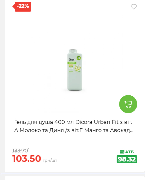 Святковий кошик 202641161523 165