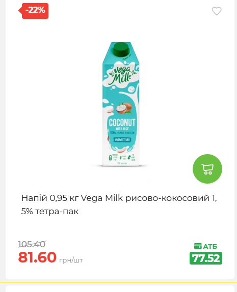 Святковий кошик 202641161523 166