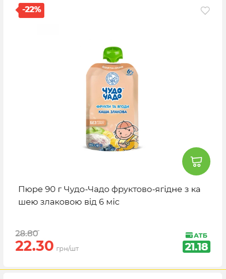 Святковий кошик 202641161523 167