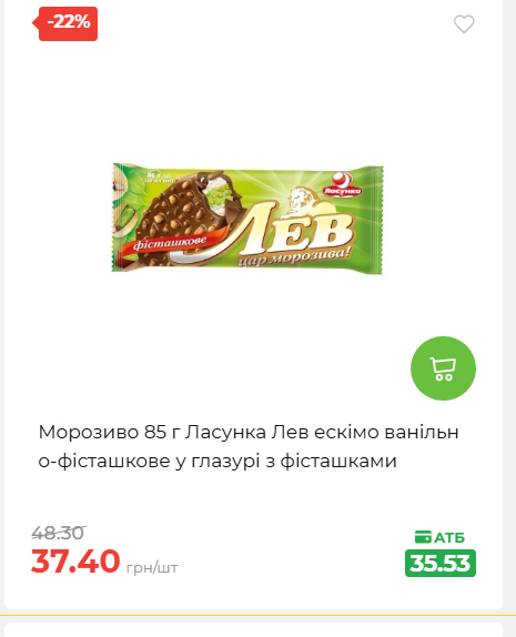 Святковий кошик 202641161523 168