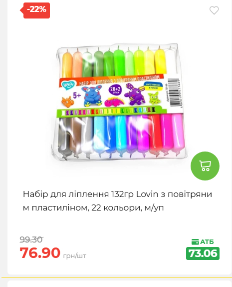 Святковий кошик 202641161523 169