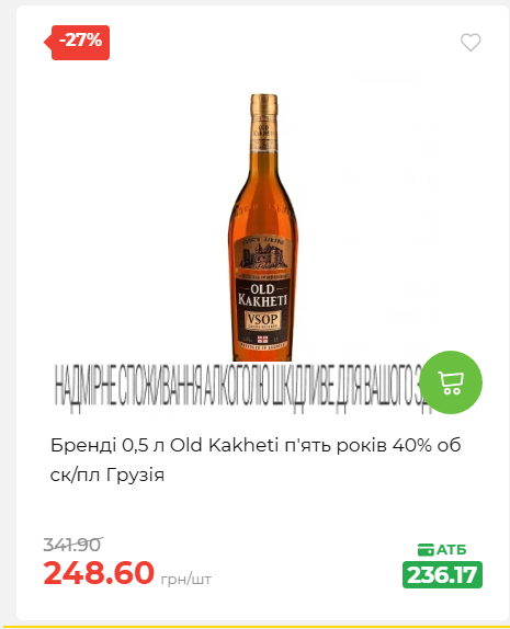 Святковий кошик 202641161523 17