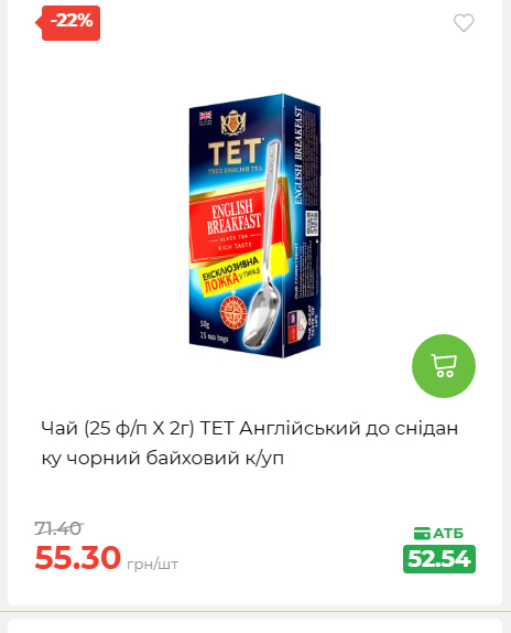 Святковий кошик 202641161523 171