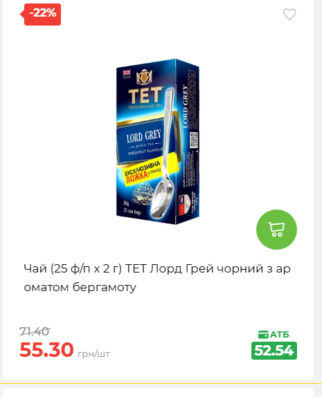 Святковий кошик 202641161523 172