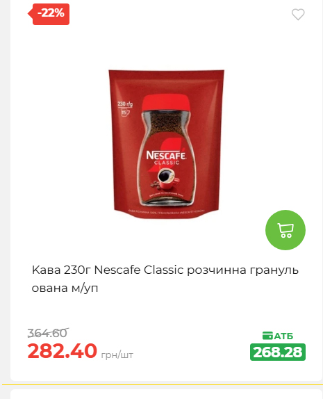 Святковий кошик 202641161523 173