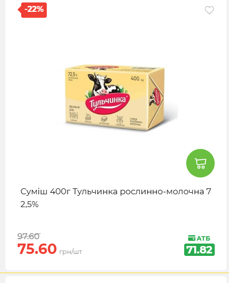 Святковий кошик 202641161523 174