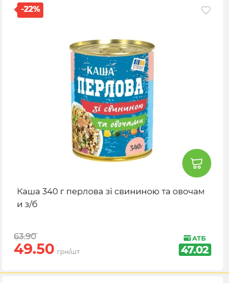 Святковий кошик 202641161523 176