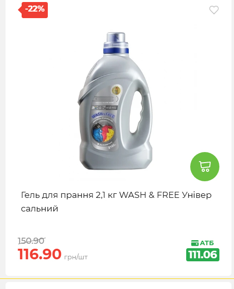 Святковий кошик 202641161523 178