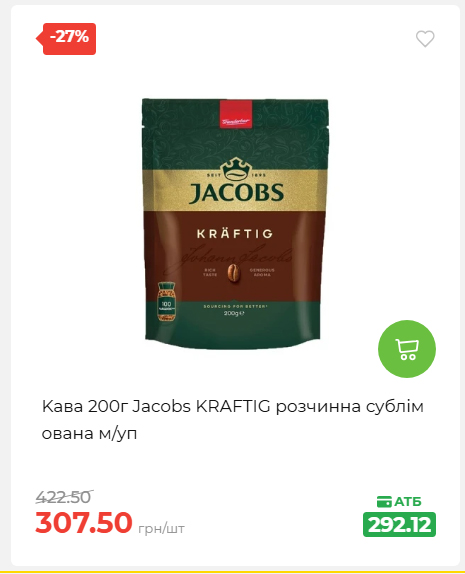 Святковий кошик 202641161523 18