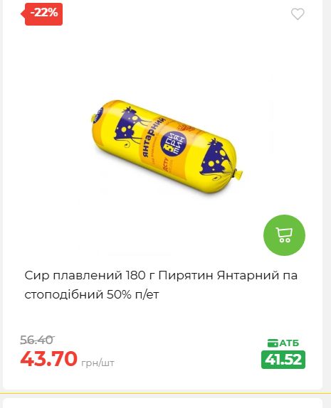 Святковий кошик 202641161523 180